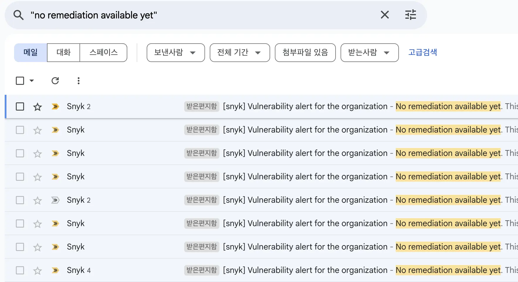 Gmail filtered search